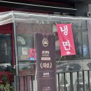 33 | [청주/비하동] 청주 중국집 맛집 칠성반점 사천탕수육과 볶음밥 곱빼기 가성비 솔직후기