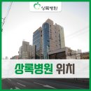 의료법인 동영의료재단 이미지