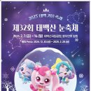 하산지점 이미지