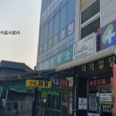 북부정류소앞
