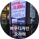 오라이PC 이미지