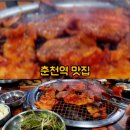 장미공원화로숯불구이 이미지