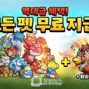 펫 월드 이미지