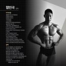 옐로우짐 만촌점 이미지