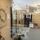 신읍4길 이미지