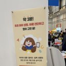 잉글리시에그부산국제센터