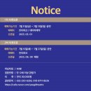 세븐일레븐 부천문화회관점 | 가족·연인과 보기 좋은 부천 공연🎵 “유성우 내리는 밤에” 직접 본 이야기