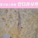 수성카인테리어 이미지