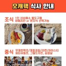 세친구투어 이미지
