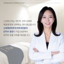 신세계안피부과의원 네이버블로그