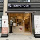 텐퍼센트커피용인드마크 이미지