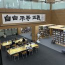 법원도서관 | [이색 도서관 투어8] 일반인도 출입 가능 법원도서관 방문 후기