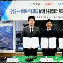 장수유통 이미지