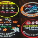 평택시 송탄치매안심센터 이미지