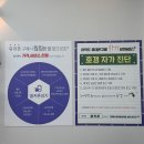 [후기]창원 반림동 휴대폰성지 매장 추천 : 옆커폰