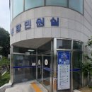 성남수정경찰서 종합민원실 네이버블로그