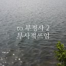 목원정 이미지