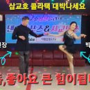 두리댄스스포츠 Daum카페