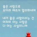 마산 봉암수원지 이미지