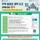 롯데캐슬명품공인중개사사무소 이미지