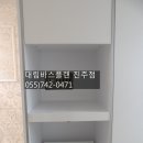 신안씽크 이미지