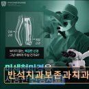 반석치과보존과치과의원 네이버블로그