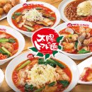 CU 분당수내역점 이미지