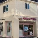 신안초 | 진주 평거동 신안동 닌니쿠키 화이트초콜릿 안들어간 두쫀쿠 후기