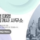 데시앙광주역공인중개사사무소 이미지