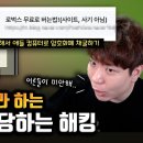 어린이 문상 훔쳐가는 요즘 도둑과 해커들. 어린이들의 정보보안 이야기 이미지