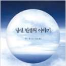 김겨울 작가와의 만남 이미지