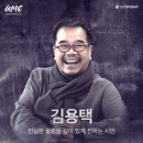 지식을 채우다. (19.01.26 그랜드마스터클래스 후기)