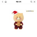 마이크리스마스