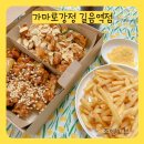 가마로 강정 메뉴 가격 냄새 없는 닭강정 길음역점