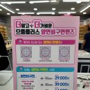 으뜸플러스안경 충주점 이미지