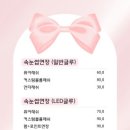 리카뷰티