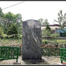 칠장사 사적비 이미지