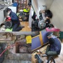 행운동 하수구고압세척 하수도뚫는기계 변기뚫는법 아파트배관청소