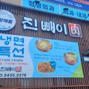 원카크리닉 이미지