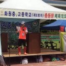 화원중고등학교 이미지