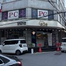 원피그 | 전민동 삼겹살 피그돈｜손으로 직접 썬 얇은 생삼겹살 후기