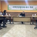 남부(익산시)건강생활지원센터 이미지