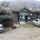 물골안랜드 이미지