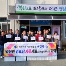 매력한우기찬랜드명품관 이미지