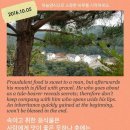 한담 이미지