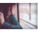 그리움 무 이미지