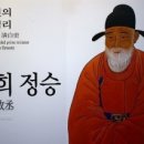 청백리로 이미지