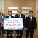 ㈜삼남 이미지