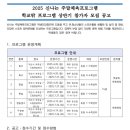 협동조합익산드림스포츠 이미지