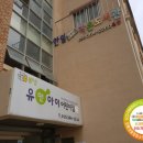 한일양지뜸작은도서관 이미지